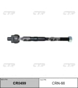 OEM END ASSY, STEERING RACK CRN66