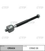 OEM END ASSY, STEERING RACK CRMZ58