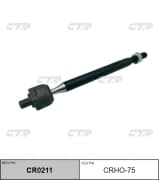 OEM END ASSY, STEERING RACK CRHO75