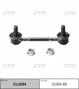 OEM LINK, STABILIZER CLKH49