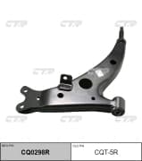 OEM ARM ASSY, SUSPENSION CQT5R