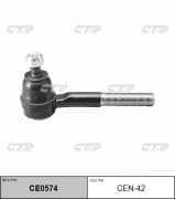 OEM END ASSY, TIE ROD STEERING CEN42