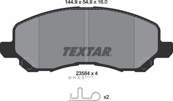 OEM AXIAL JOINT 28371