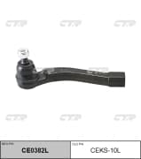 OEM END ASSY, TIE ROD STEERING CEKS10L