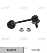 OEM LINK, STABILIZER CLKK2R