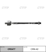 OEM SUSPENTION LINK CRN42