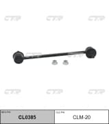 OEM LINK, STABILIZER CLM20