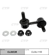 OEM LINK, STABILIZER CLSU11R