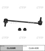 OEM LINK, STABILIZER CLKH63R