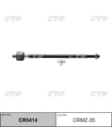 OEM END ASSY, STEERING RACK CRMZ35