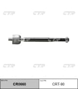 OEM SUSPENTION LINK CRT90