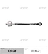 OEM END ASSY, STEERING RACK CRKK41