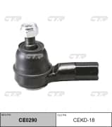 OEM END ASSY, TIE ROD STEERING CEKD18