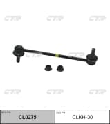 OEM LINK, STABILIZER CLKH30