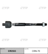 OEM ARM ASSY, PITMAN CRN70