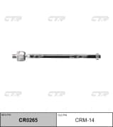 OEM END ASSY, STEERING RACK CRM14