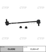 OEM LINK, STABILIZER CLKH47