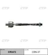 OEM ARM ASSY, PITMAN CRN37