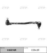 OEM END ASSY, STEERING RACK CSN2R