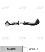 OEM END ASSY, STEERING RACK CSKK1R