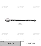 OEM END ASSY, STEERING RACK CRHO34