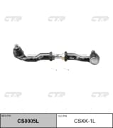 OEM END ASSY, STEERING RACK CSKK1L