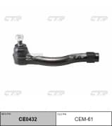 OEM END ASSY, TIE ROD STEERING CEM61