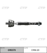 OEM END ASSY, STEERING RACK CRM20