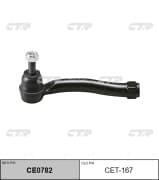 OEM END ASSY, TIE ROD STEERING CET167