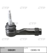 OEM END ASSY, TIE ROD STEERING CEKD19