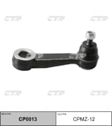 OEM ARM ASSY, SUSPENSION CPMZ12