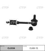 OEM LINK, STABILIZER CLKK15