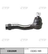 OEM END ASSY, TIE ROD STEERING CEKD16R