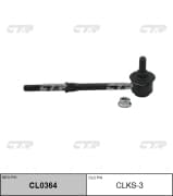 OEM LINK, STABILIZER CLKS3