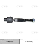 OEM END ASSY, STEERING RACK CRHO67