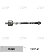 OEM END ASSY, STEERING RACK CRMZ43