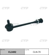 OEM LINK, STABILIZER CLN70