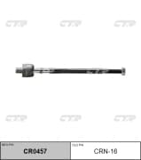 OEM END ASSY, STEERING RACK CRN16