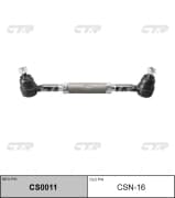 OEM END ASSY, STEERING RACK CSN16