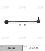 OEM LINK, STABILIZER CLHO72