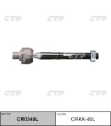 OEM END ASSY, STEERING RACK CRKK40L