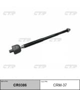 OEM END ASSY, STEERING RACK CRM37