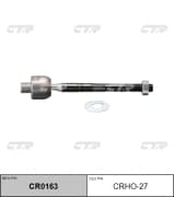 OEM END ASSY, STEERING RACK CRHO27