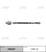 OEM END ASSY, STEERING RACK CRS14