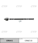 OEM END ASSY, STEERING RACK CRMZ33