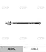 OEM END ASSY, STEERING RACK CRM6