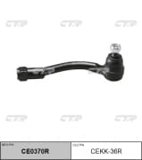 OEM END ASSY, TIE ROD STEERING CEKK36R