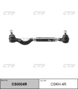 OEM END ASSY, STEERING RACK CSKH4R