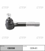 OEM END ASSY, TIE ROD STEERING CEN81