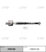 OEM END ASSY, STEERING RACK CRHO32